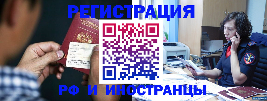 где прописаться в Сельцо